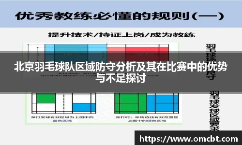 爱游戏ayx